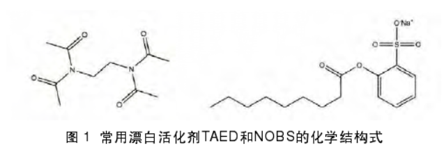 tbl化学式.png