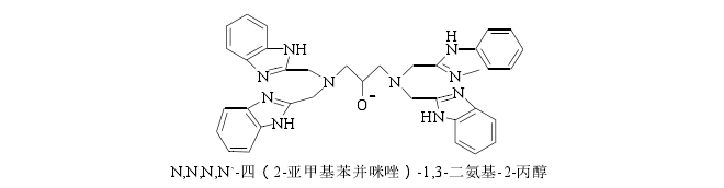 苯基咪唑催化剂